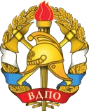 Логотип ВДПО