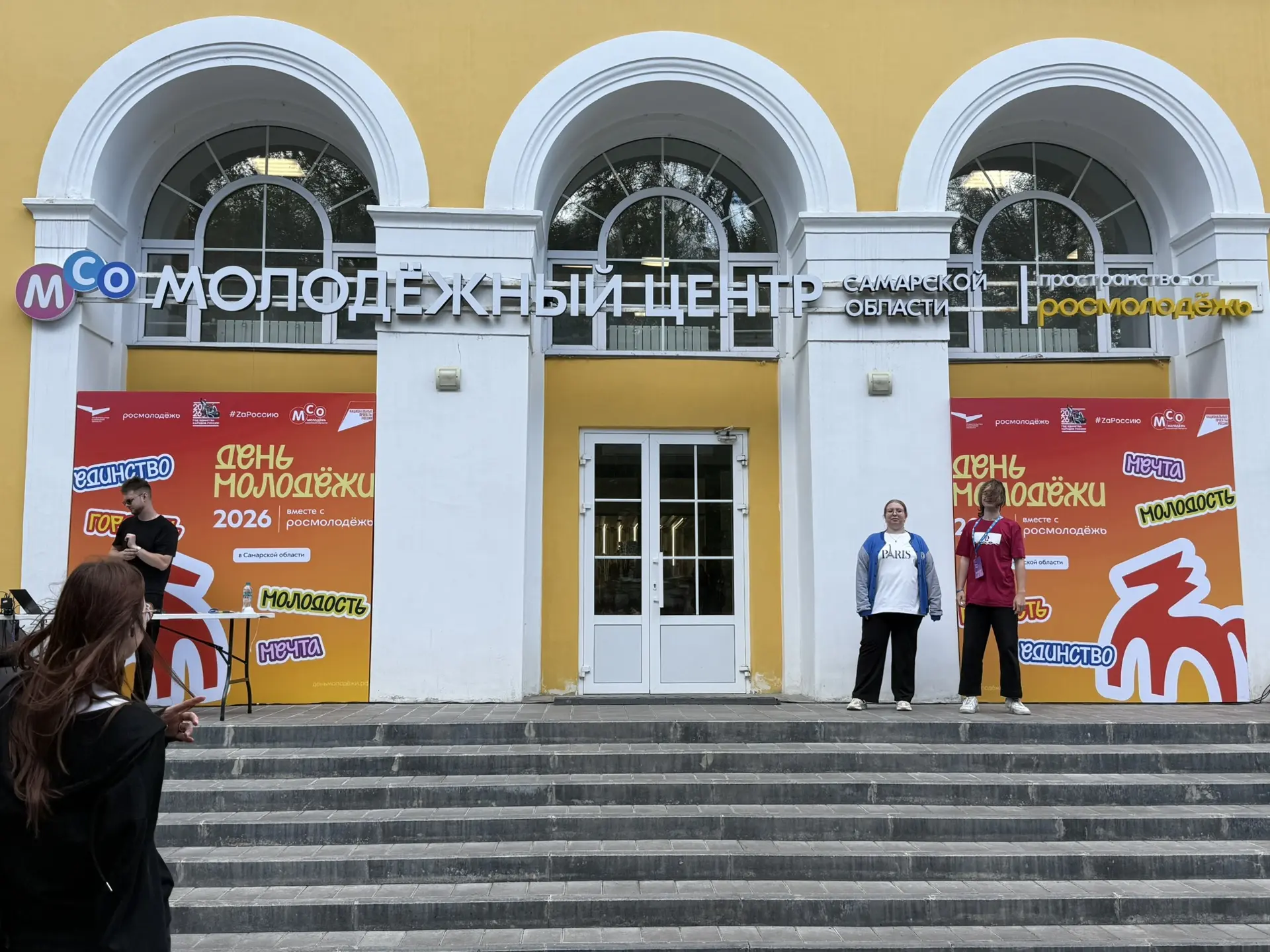 Самарское отделение ВДПО встречает гостей на молодежной площадке