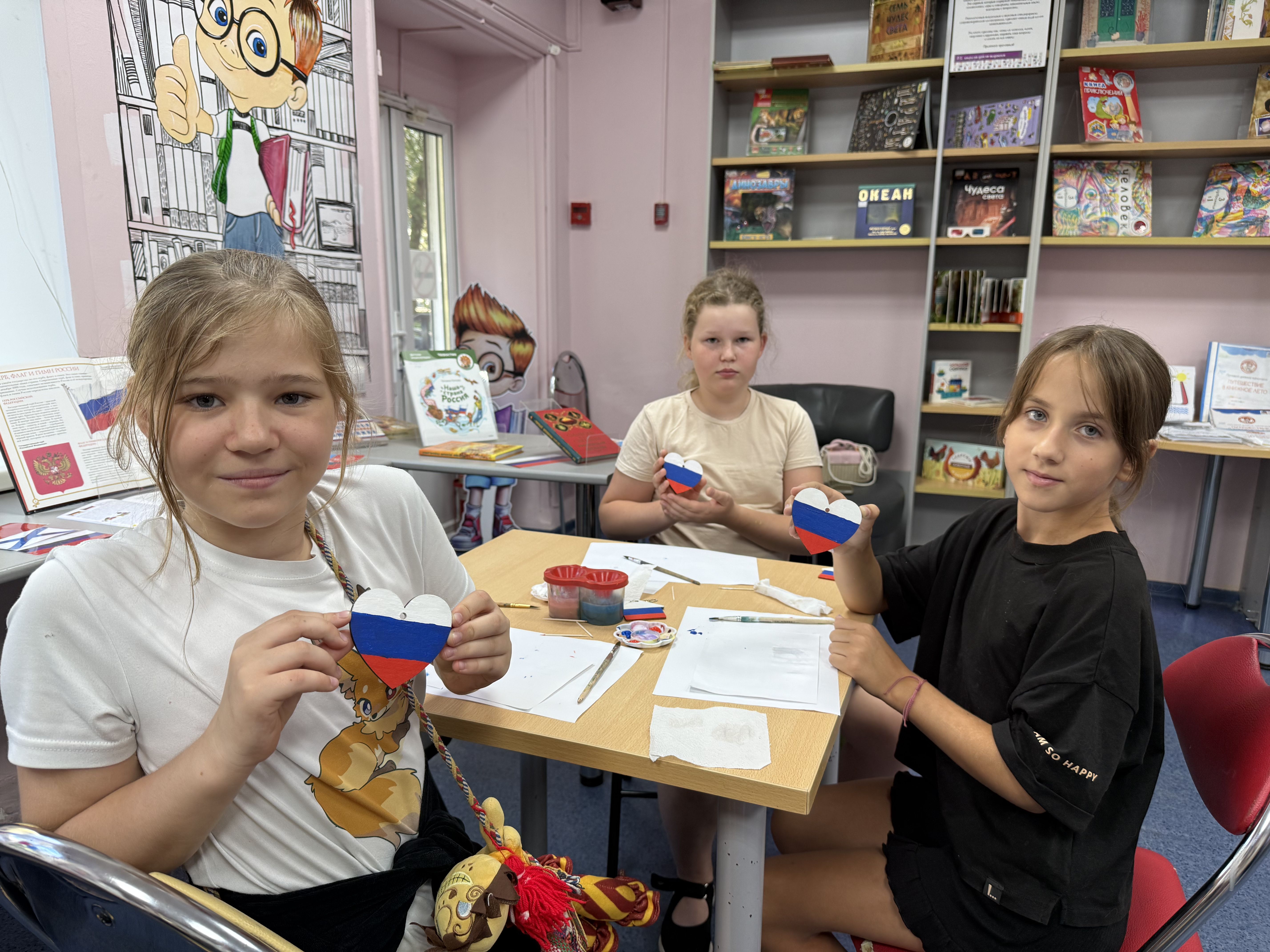 Мероприятие в честь "Дня Российского флага"